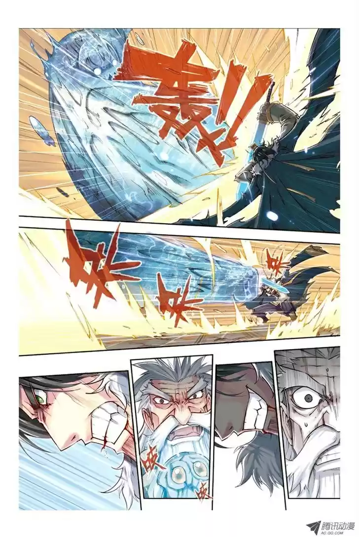 Jiang Ye - Capítulo 15 - Página 13 - LectorTMOo