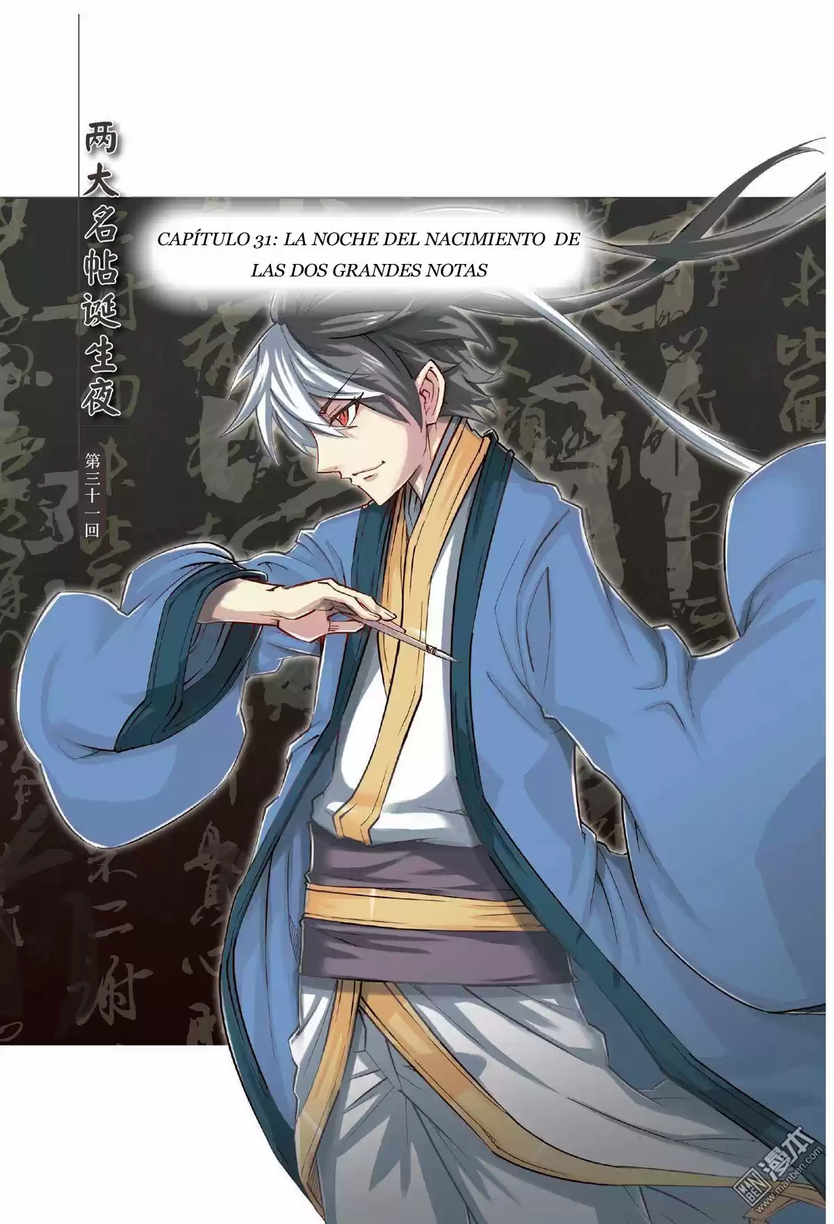Jiang Ye - Capítulo 31 - Página 2 - LectorTMOo