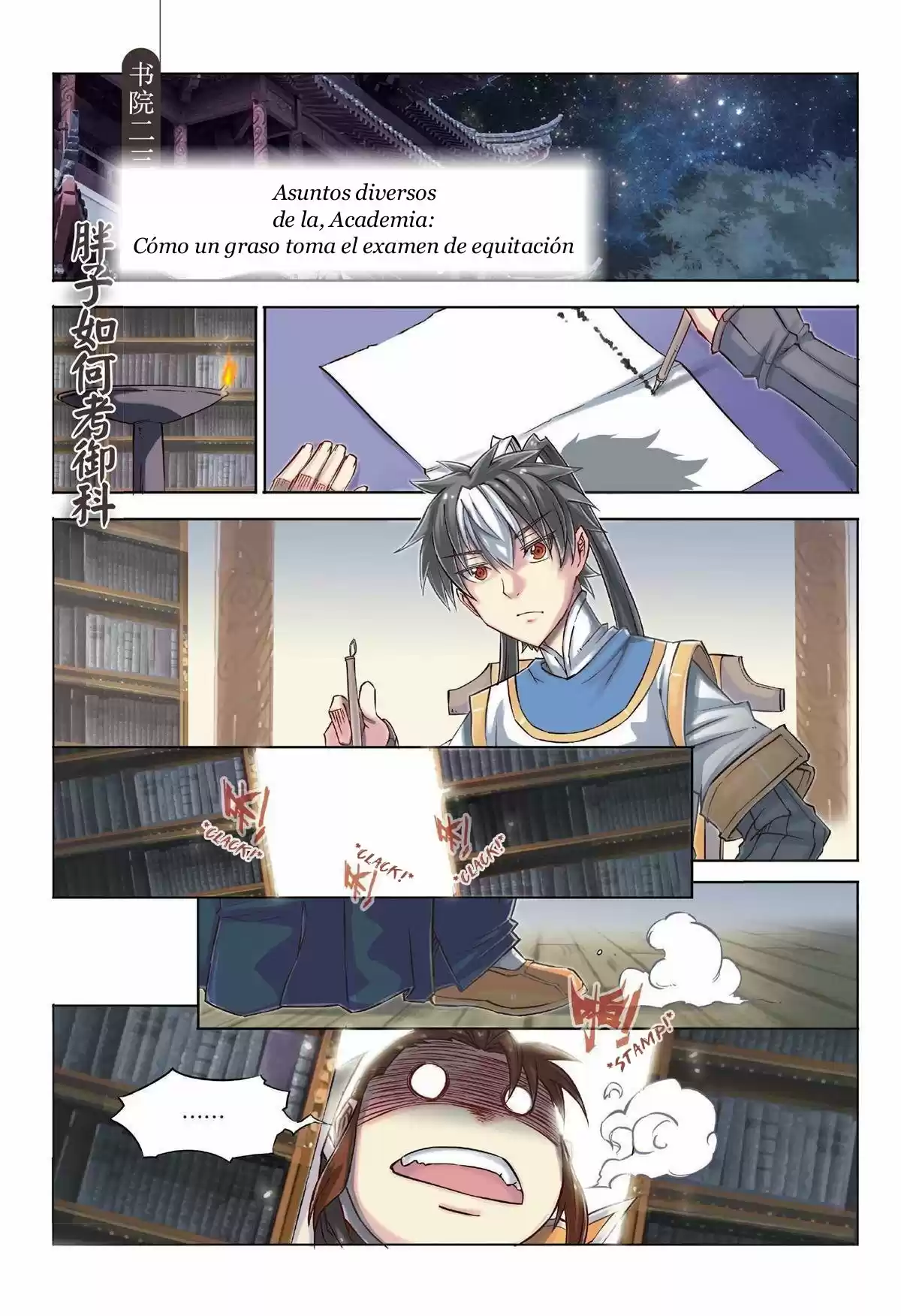 Jiang Ye - Capítulo 41.10 - Página 3 - LectorTMOo