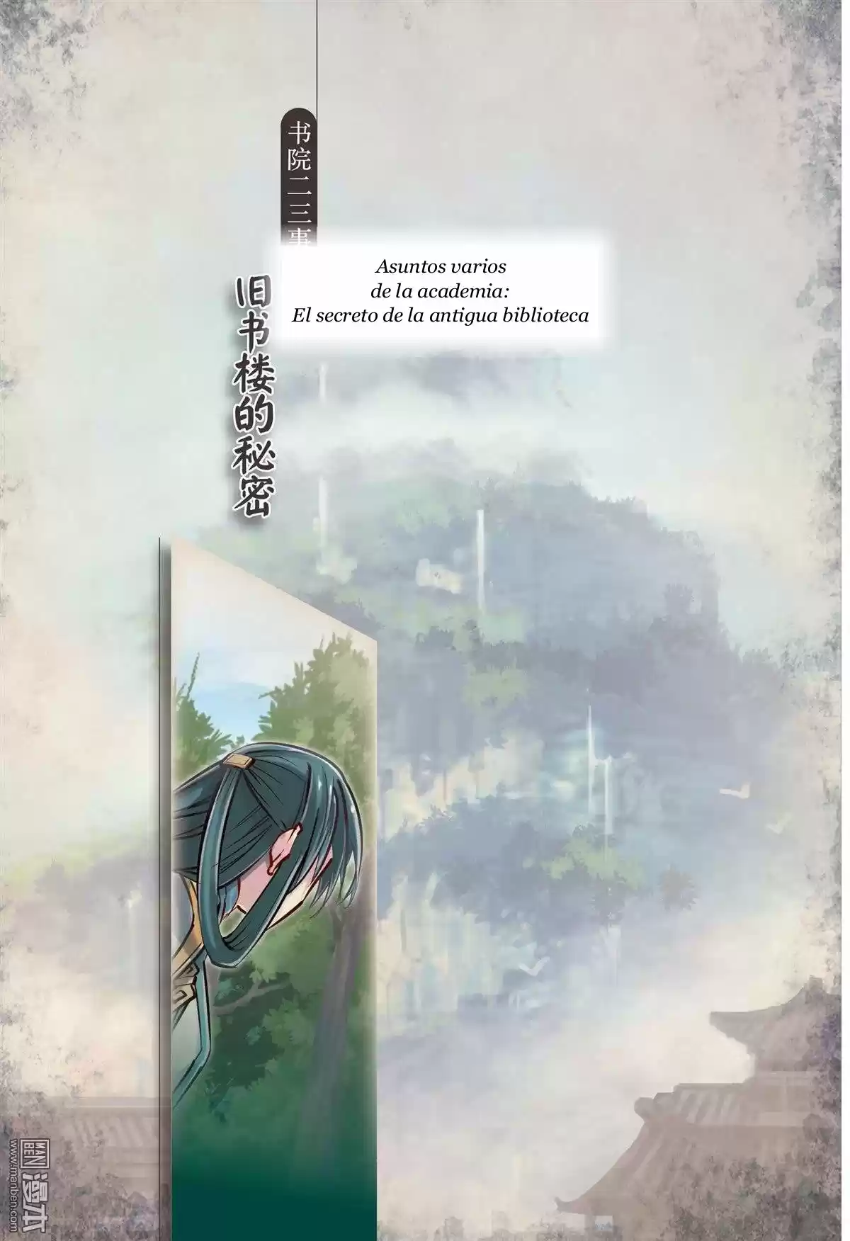 Jiang Ye - Capítulo 41.20 - Página 2 - LectorTMOo