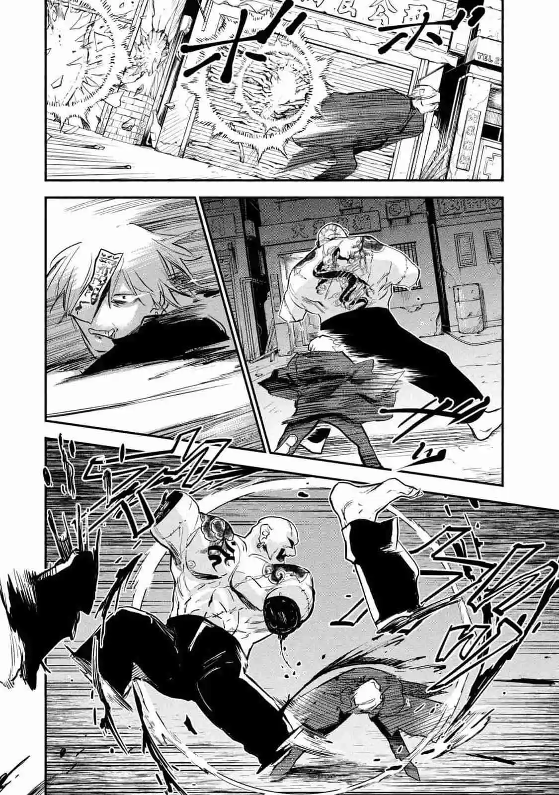 Jiangshi Kaitan BLOOD - Capítulo 1 - Página 51 - LectorTMOo
