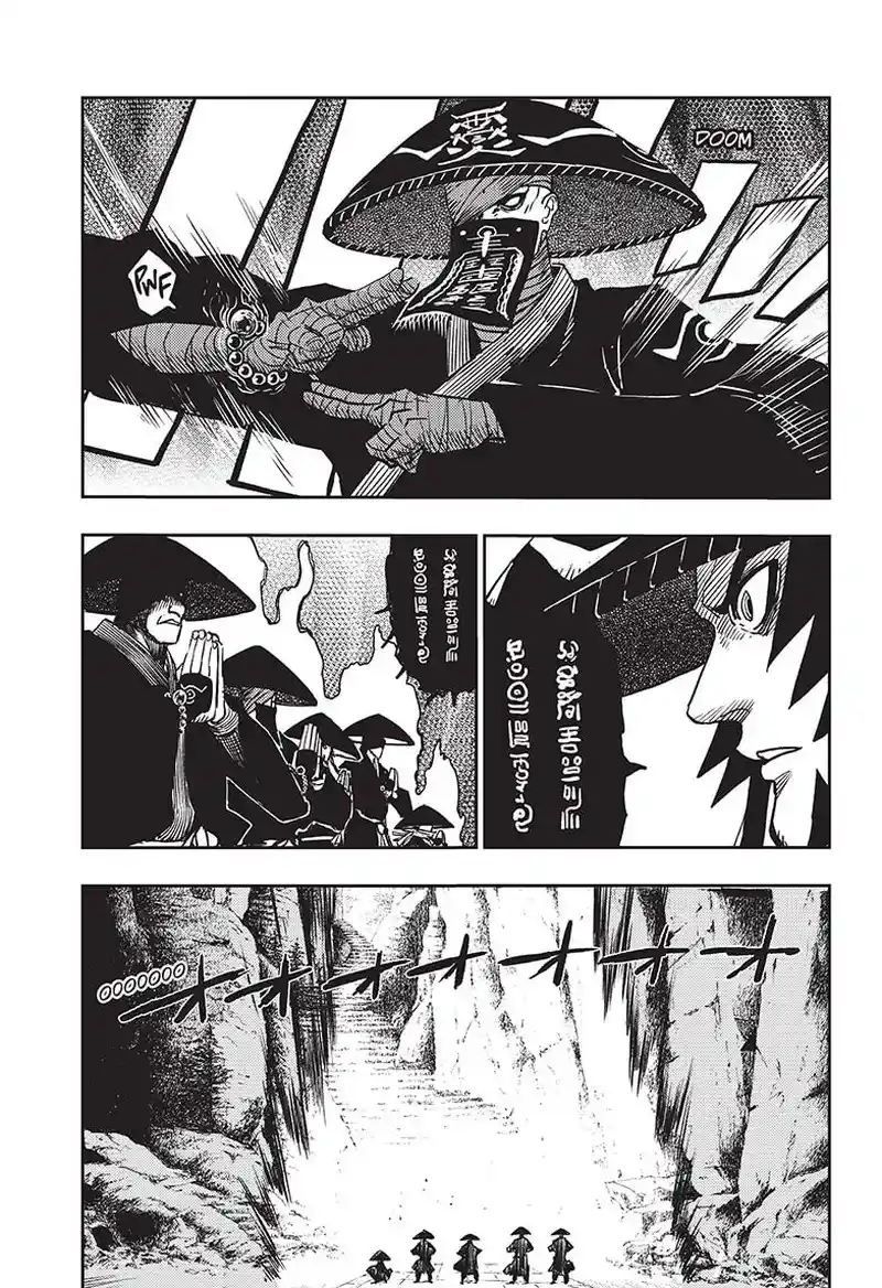 Jiangshi X - Capítulo 6 - Página 9 - LectorTMOo