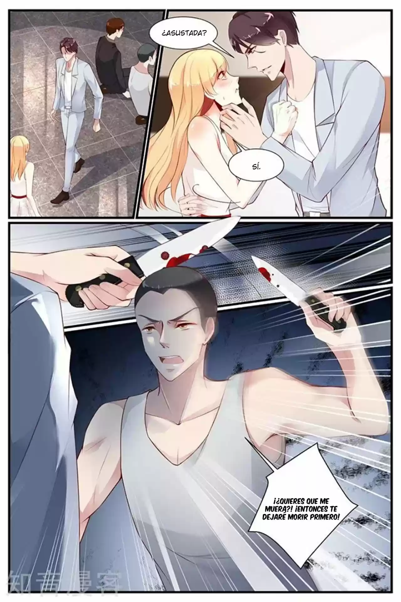 Jiao Qi Tai Tian, Di Shao Chong Shangtian - Capítulo 31 - Página 14 - LectorTMOo