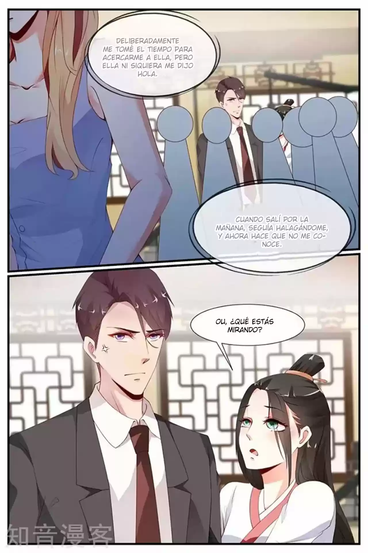 Jiao Qi Tai Tian, Di Shao Chong Shangtian - Capítulo 57 - Página 14 - LectorTMOo