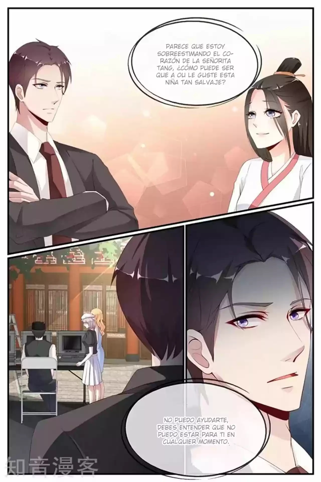 Jiao Qi Tai Tian, Di Shao Chong Shangtian - Capítulo 59 - Página 7 - LectorTMOo