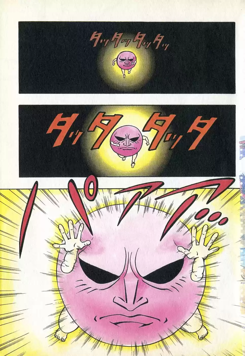 Jibaku-Kun - Capítulo 1 - Página 6 - LectorTMOo