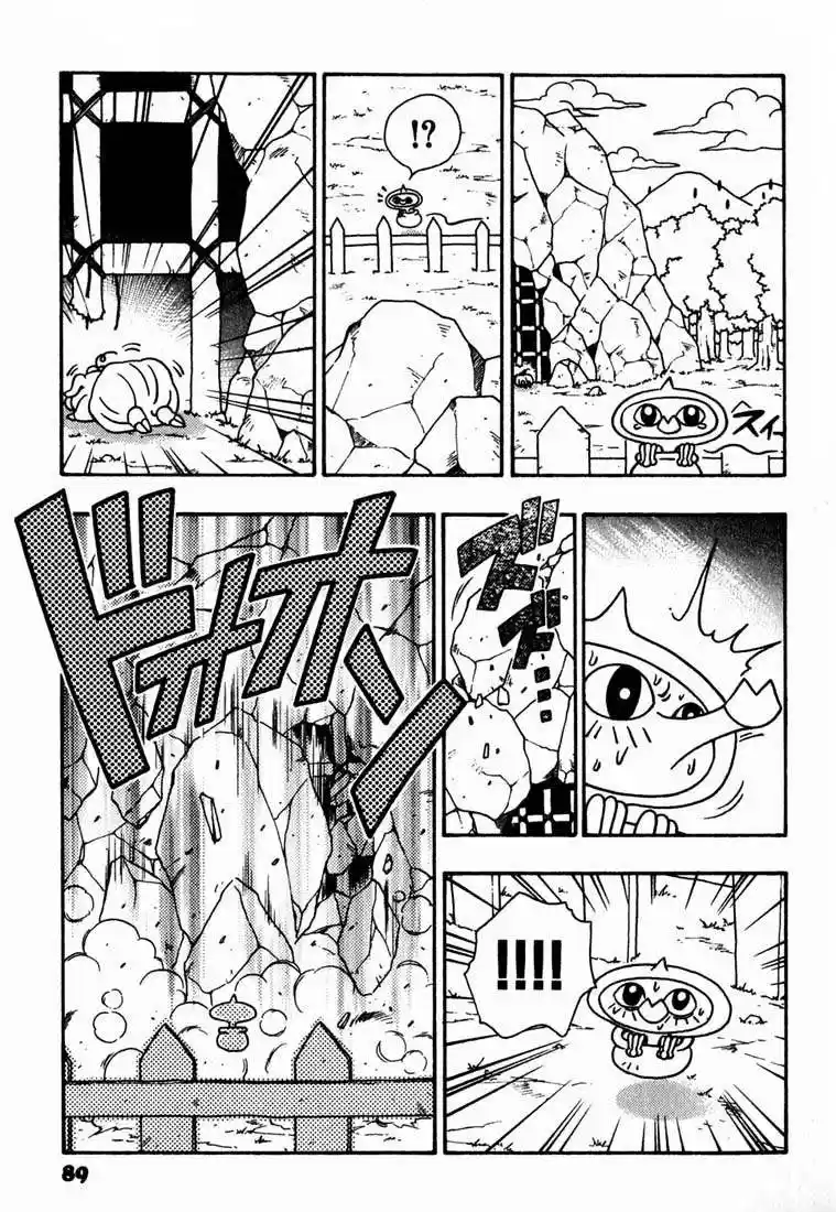 Jibaku-Kun - Capítulo 3 - Página 19 - LectorTMOo