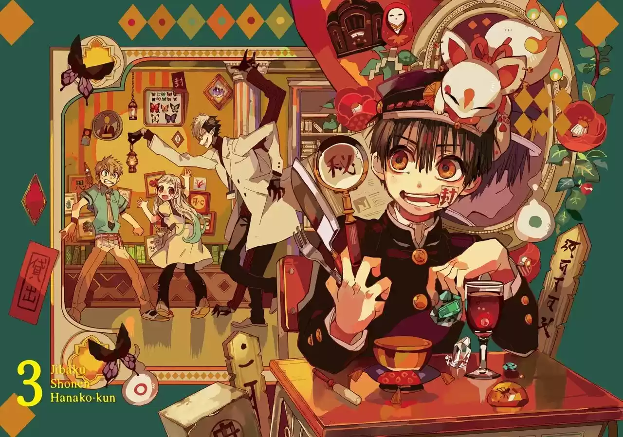 Jibaku Shounen Hanako-kun - Capítulo 11 - Página 4 - LectorTMOo