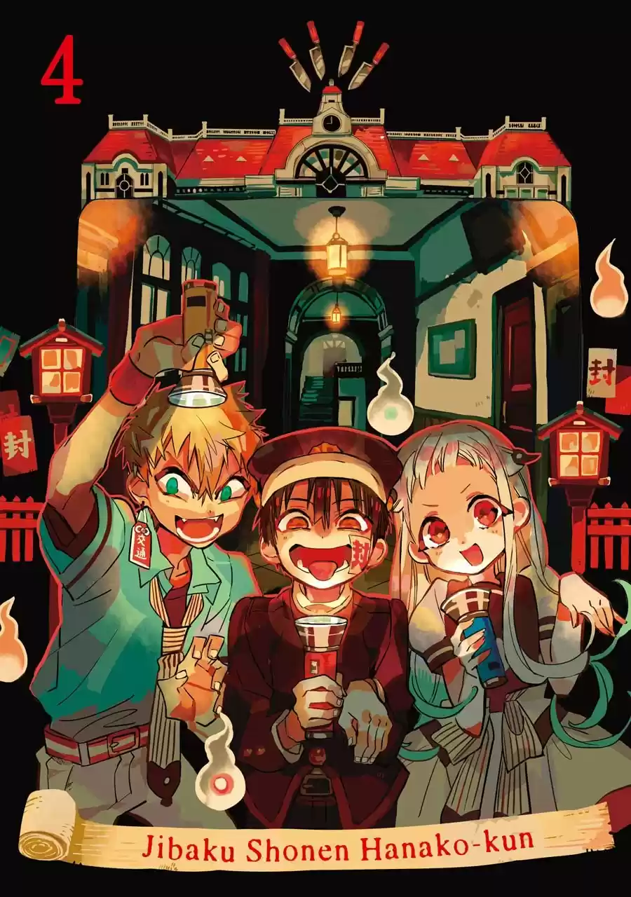 Jibaku Shounen Hanako-kun - Capítulo 16 - Página 6 - LectorTMOo