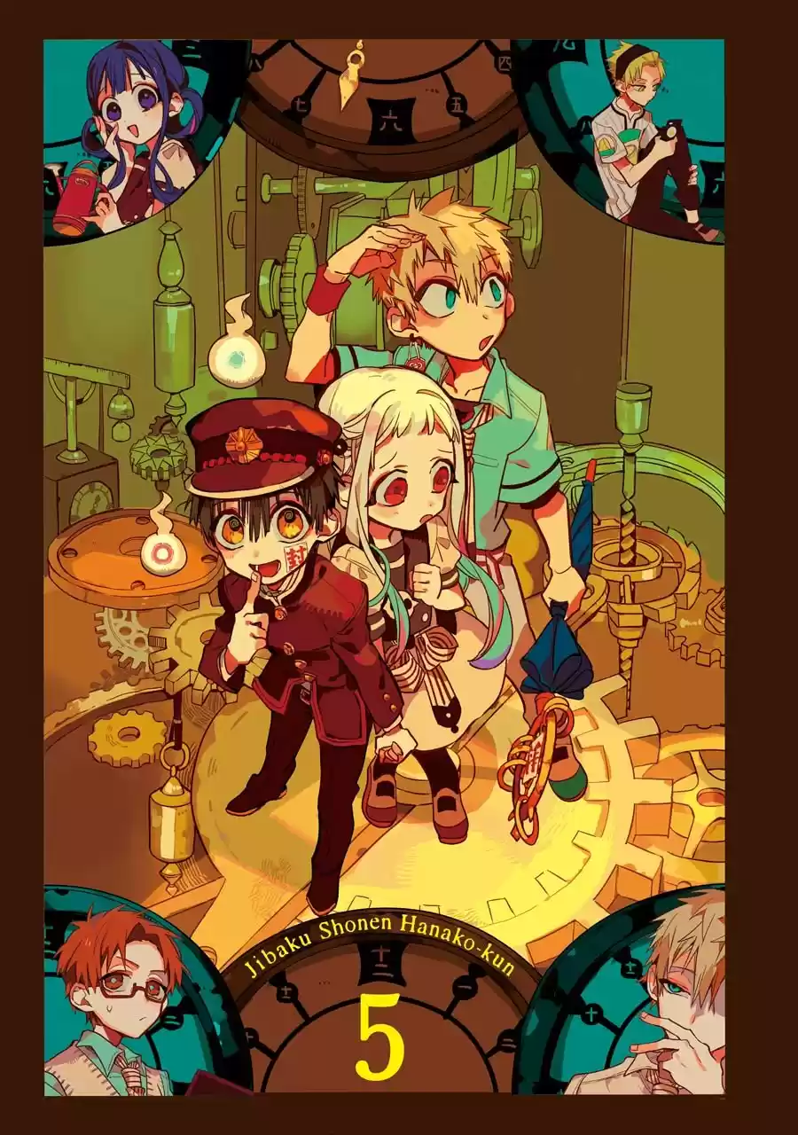 Jibaku Shounen Hanako-kun - Capítulo 21 - Página 6 - LectorTMOo