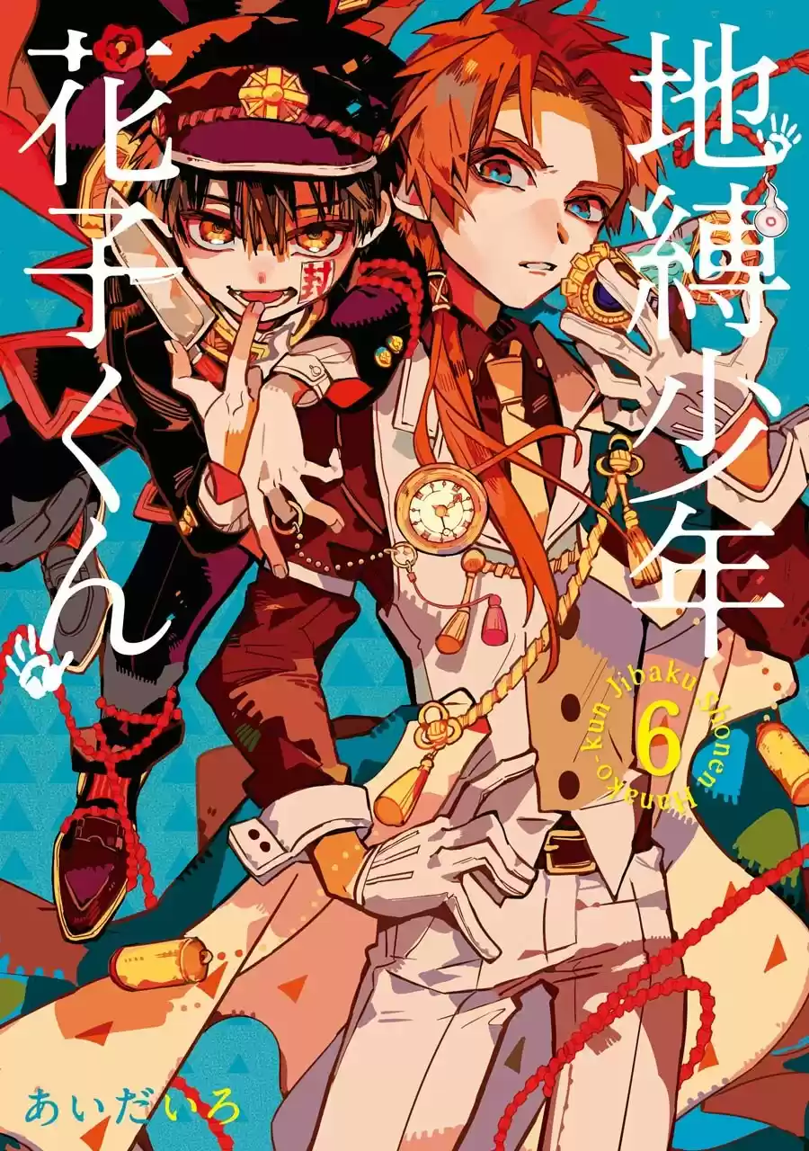 Jibaku Shounen Hanako-kun - Capítulo 26 - Página 6 - LectorTMOo