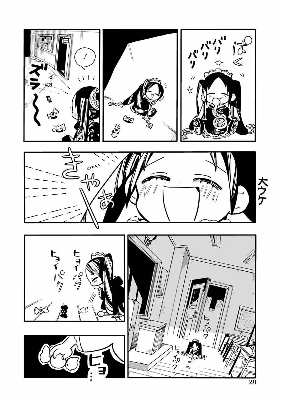 Jibaku Shounen Hanako-kun - Capítulo 26 - Página 32 - LectorTMOo