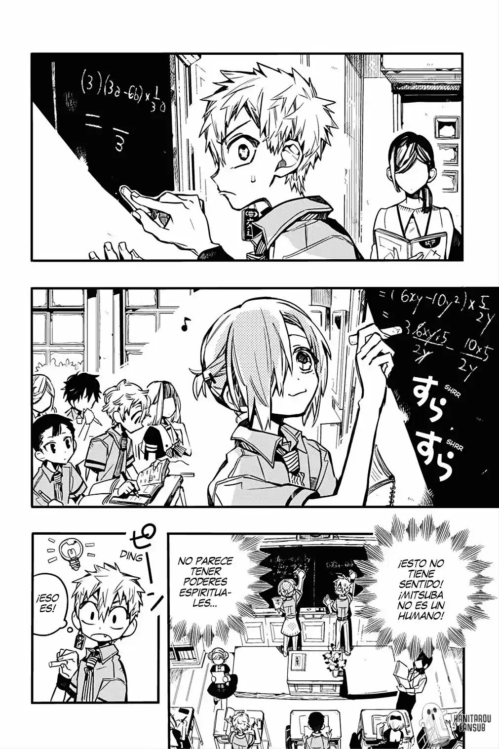 Jibaku Shounen Hanako-kun - Capítulo 42 - Página 16 - LectorTMOo