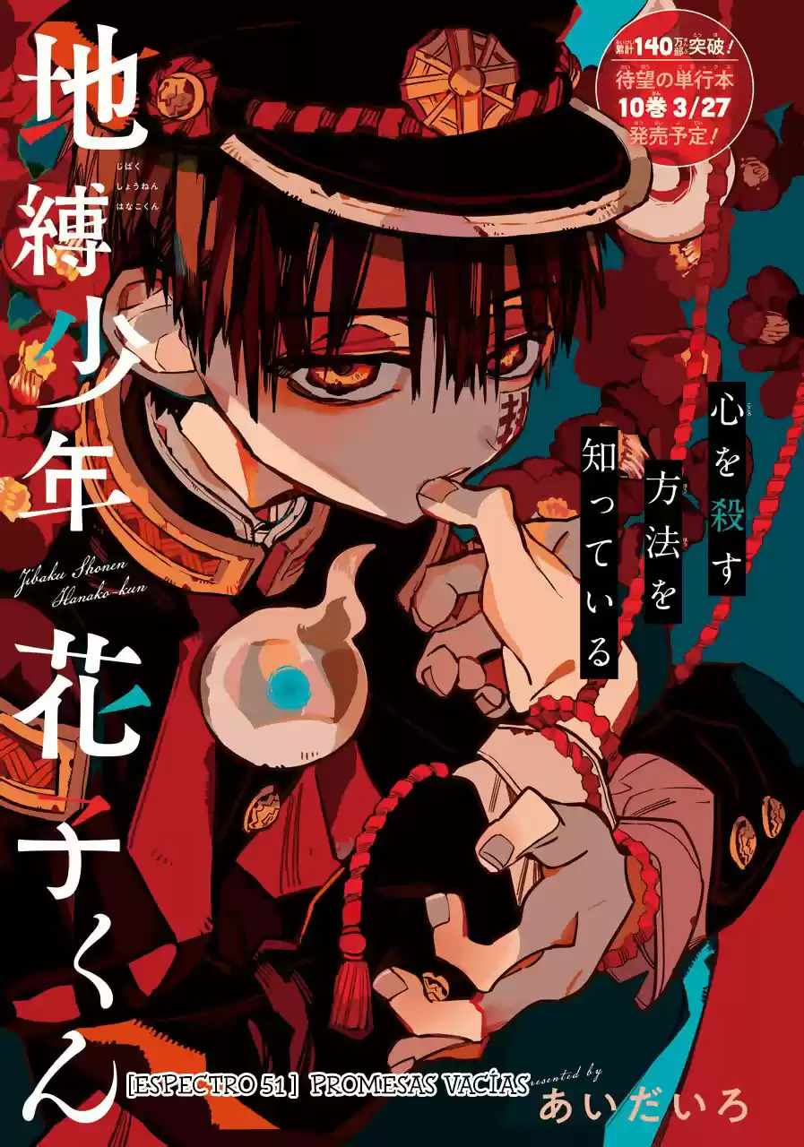 Jibaku Shounen Hanako-kun - Capítulo 51 - Página 4 - LectorTMOo