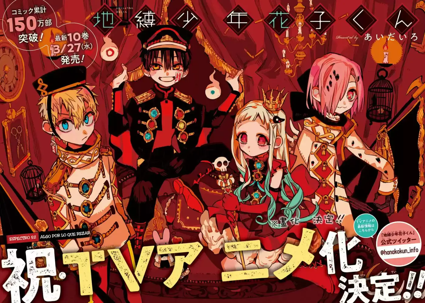 Jibaku Shounen Hanako-kun - Capítulo 52 - Página 4 - LectorTMOo