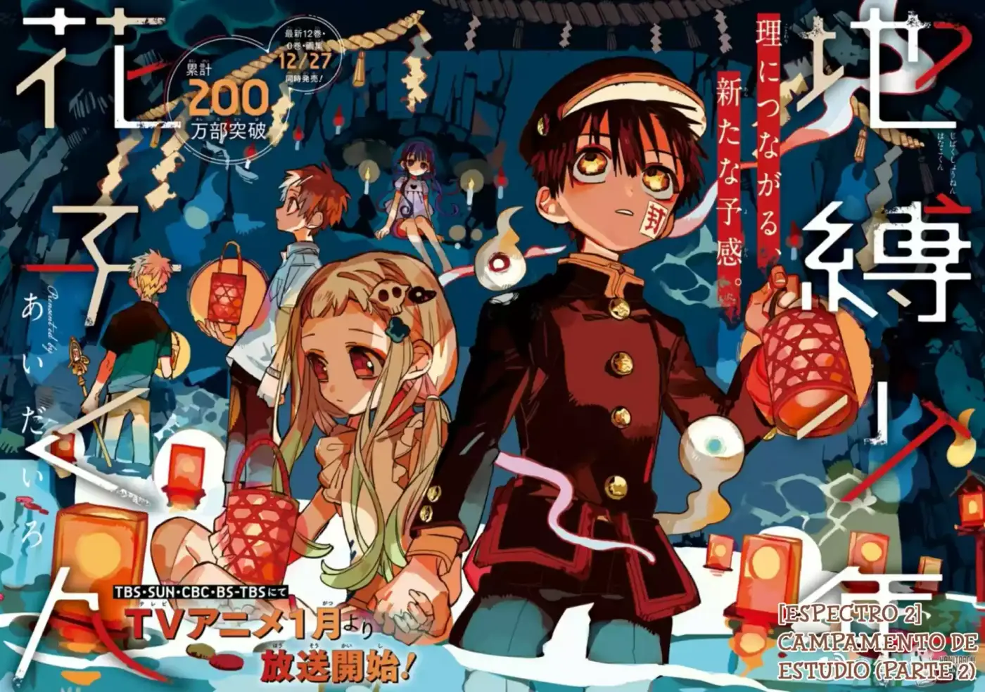 Jibaku Shounen Hanako-kun - Capítulo 61 - Página 5 - LectorTMOo