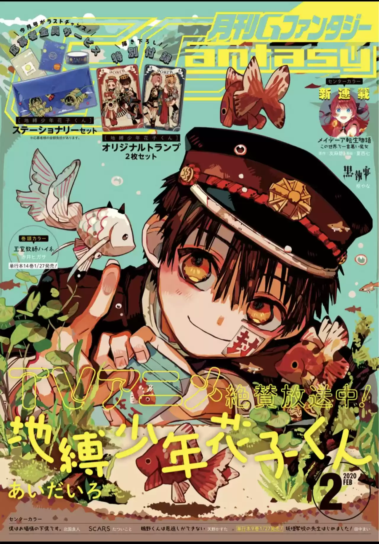 Jibaku Shounen Hanako-kun - Capítulo 62 - Página 4 - LectorTMOo