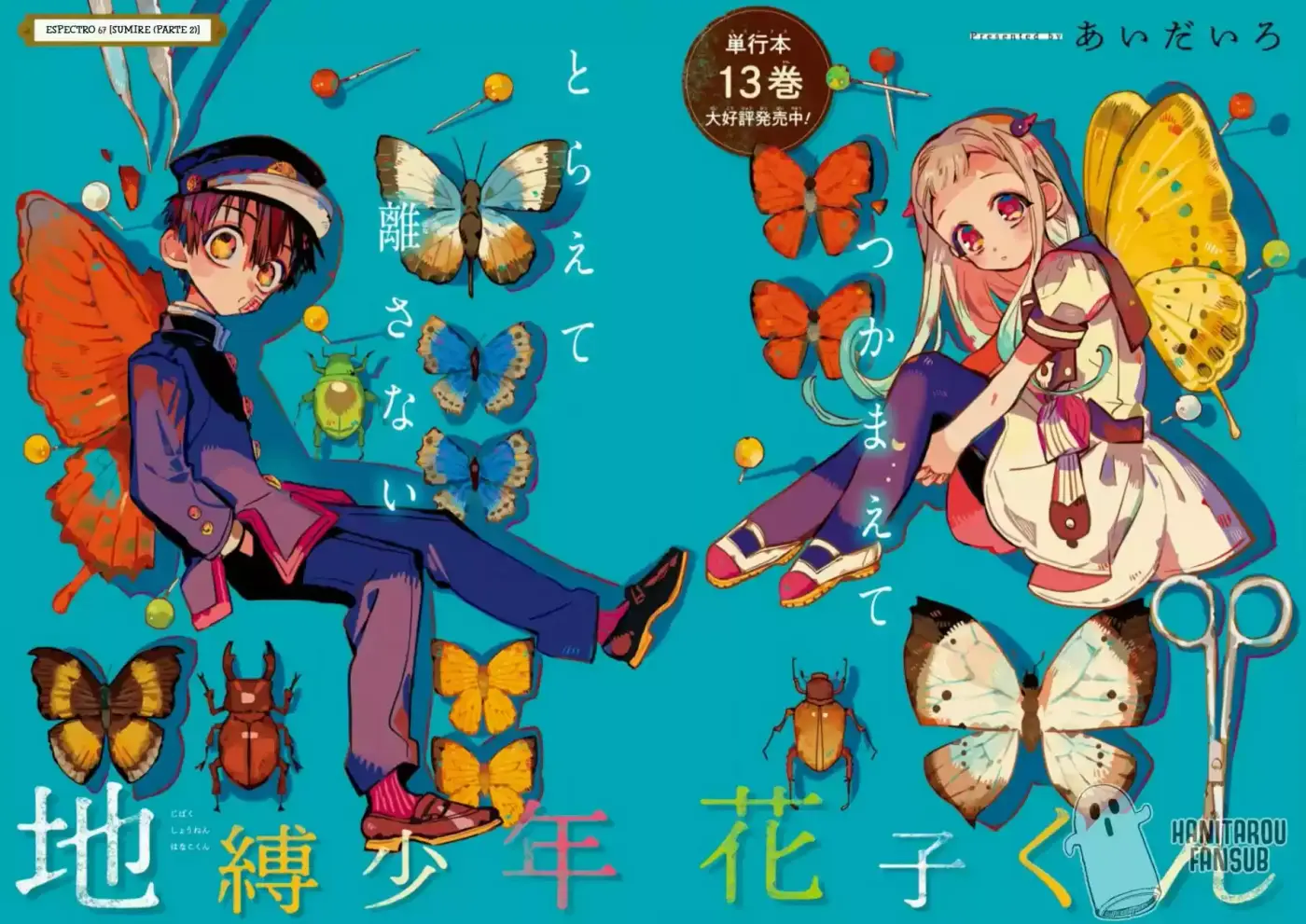 Jibaku Shounen Hanako-kun - Capítulo 67 - Página 5 - LectorTMOo