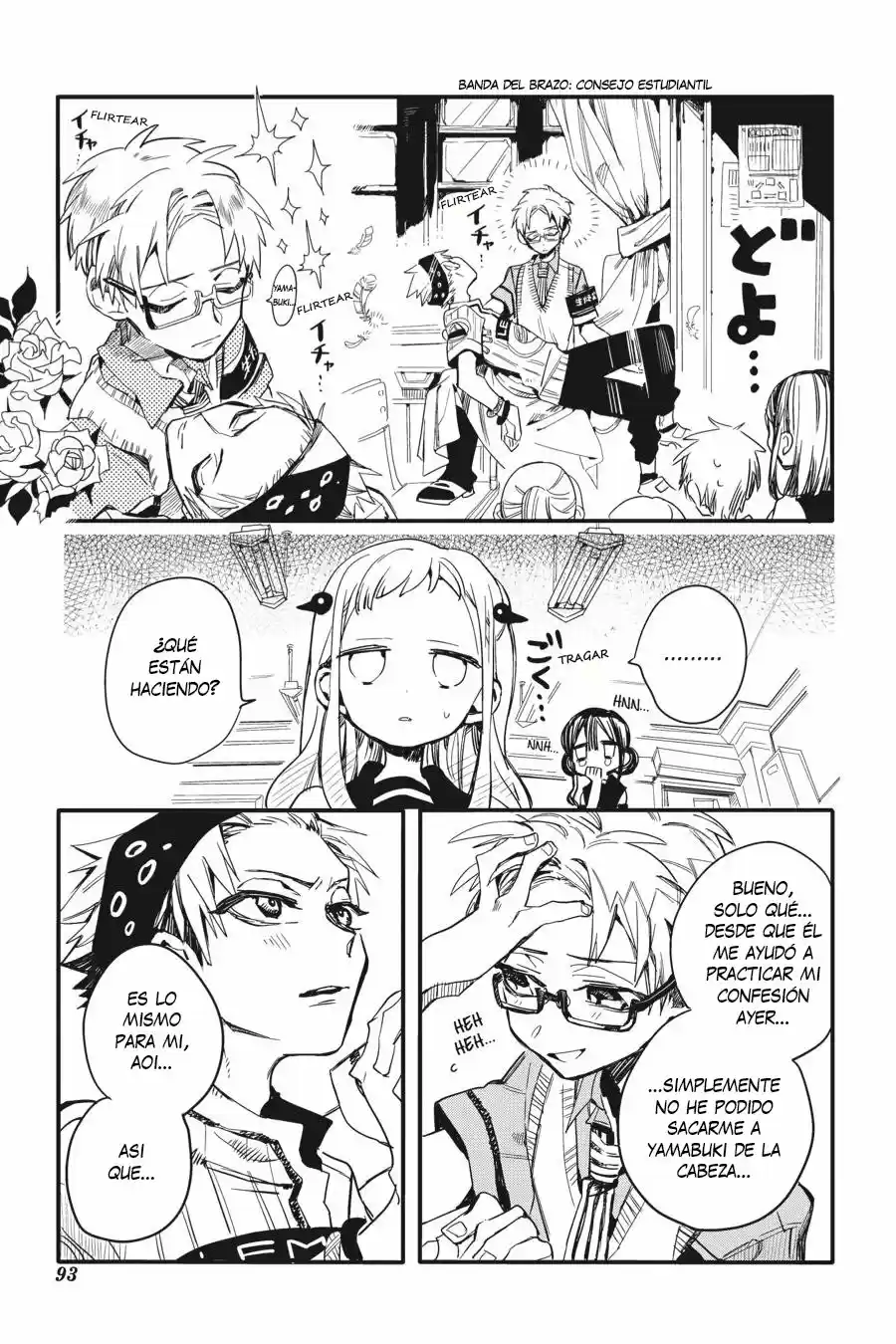 Jibaku Shounen Hanako-kun - Capítulo 8 - Página 17 - LectorTMOo