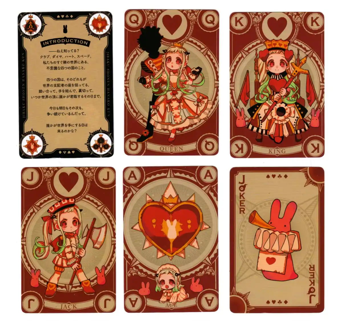 Jibaku Shounen Hanako-kun - Capítulo 88.50 - Página 8 - LectorTMOo