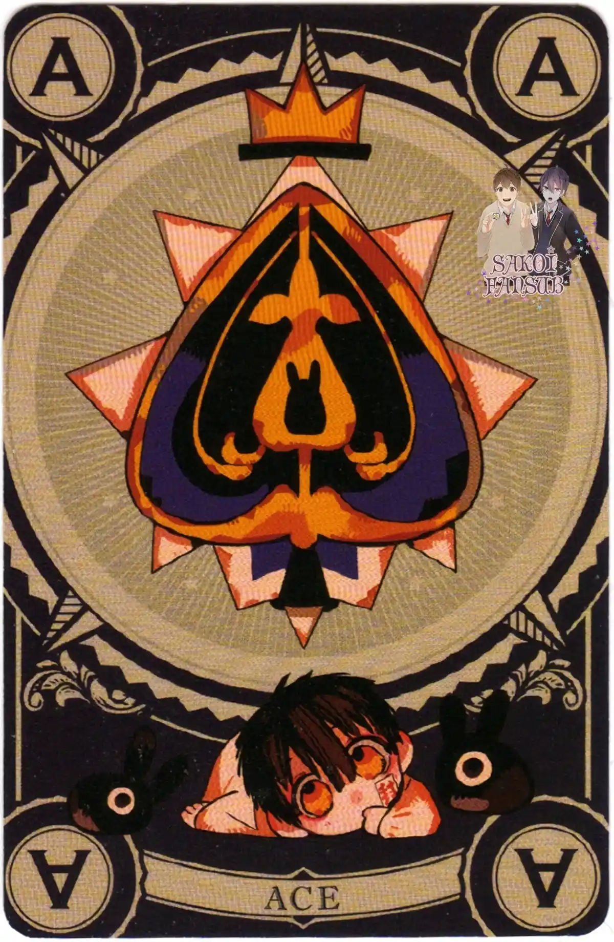 Jibaku Shounen Hanako-kun - Capítulo 88.50 - Página 25 - LectorTMOo