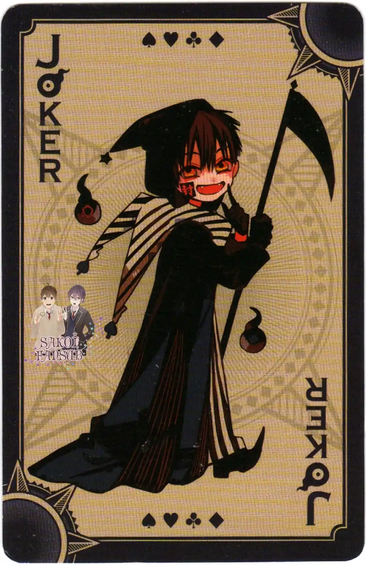 Jibaku Shounen Hanako-kun - Capítulo 88.50 - Página 35 - LectorTMOo