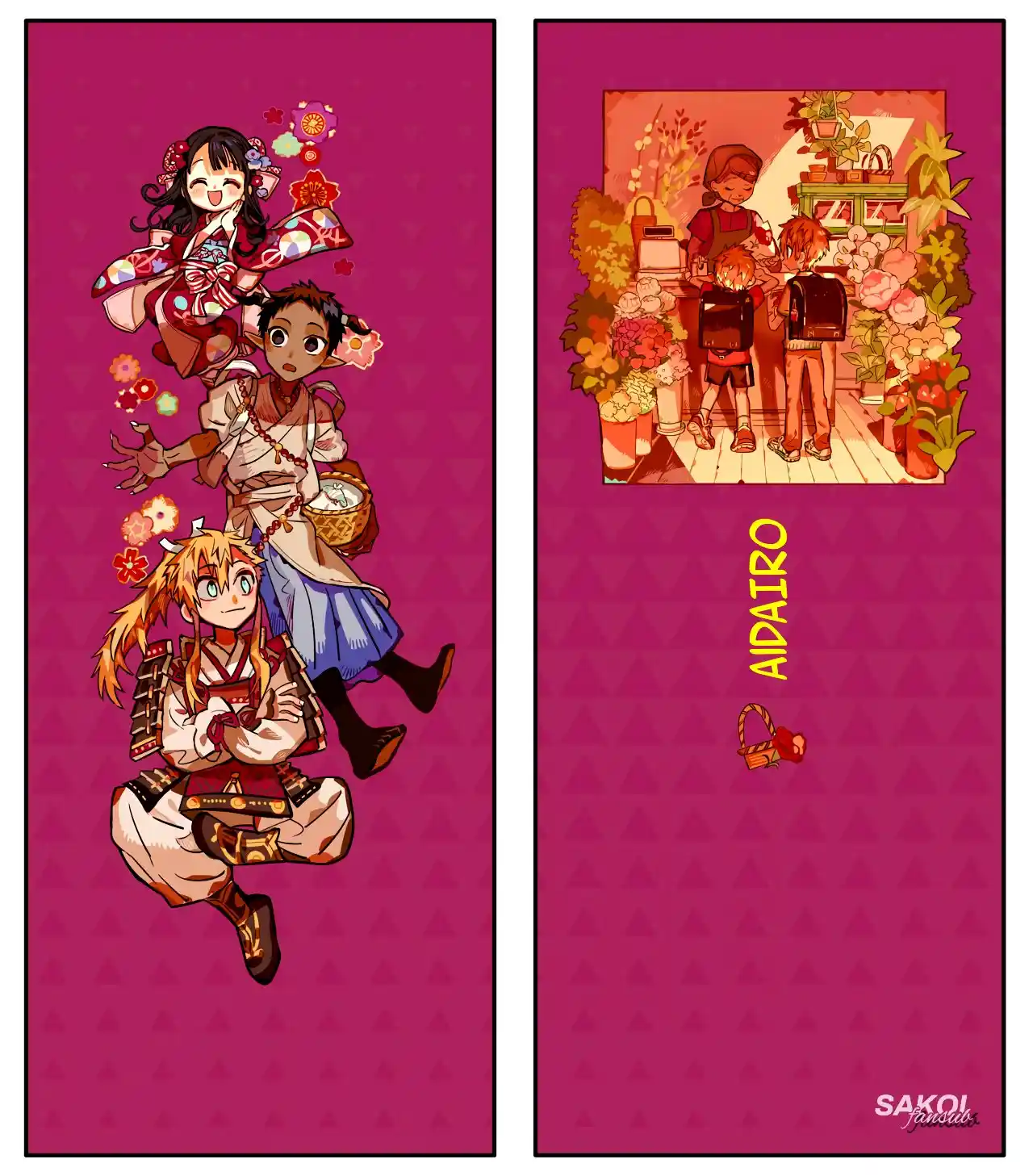 Jibaku Shounen Hanako-kun - Capítulo 93.50 - Página 8 - LectorTMOo