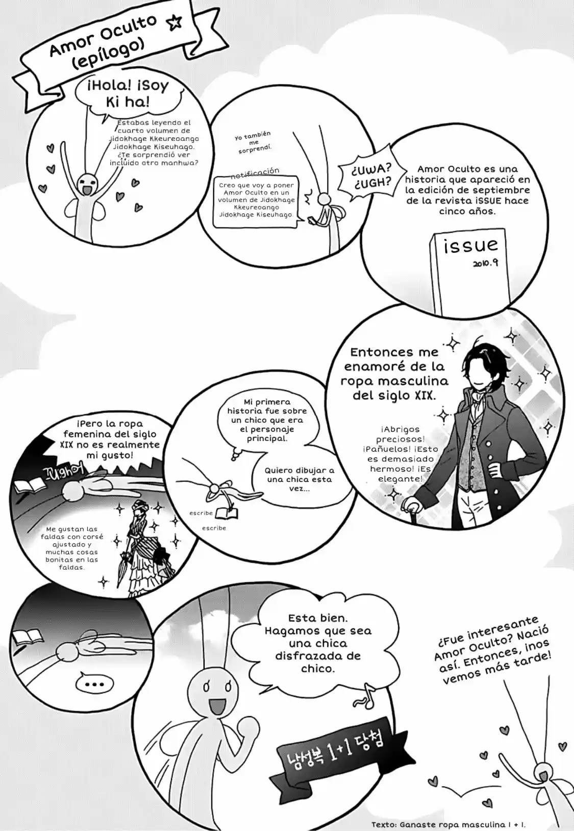 JIDOKHAGE KKEUREOANGO JIDOKHAGE KISEUHAGO! - Capítulo 19 - Página 23 - LectorTMOo