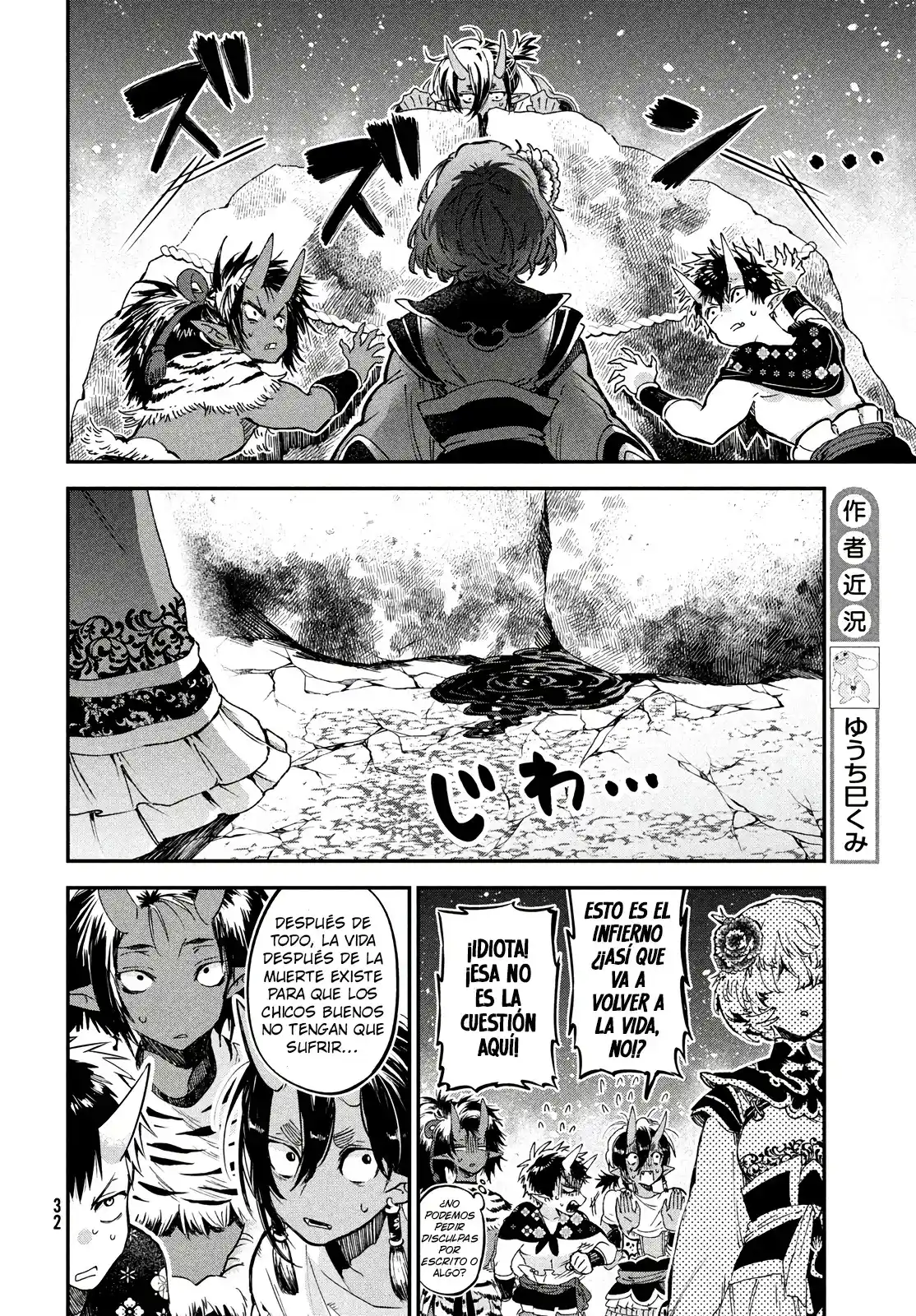 Jigoku No Yasenka - Capítulo 1 - Página 29 - LectorTMOo