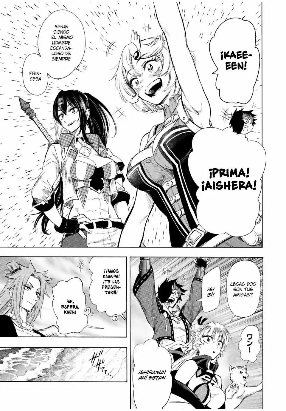 Jigoku No Yasenka capítulo 104 página 9