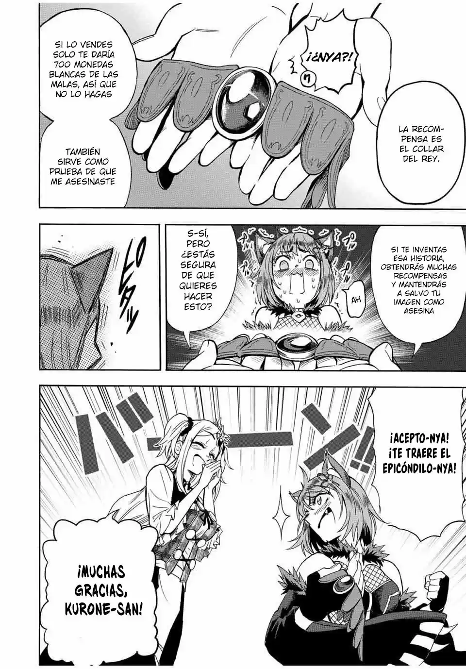 Jigoku No Yasenka capítulo 22 página 12