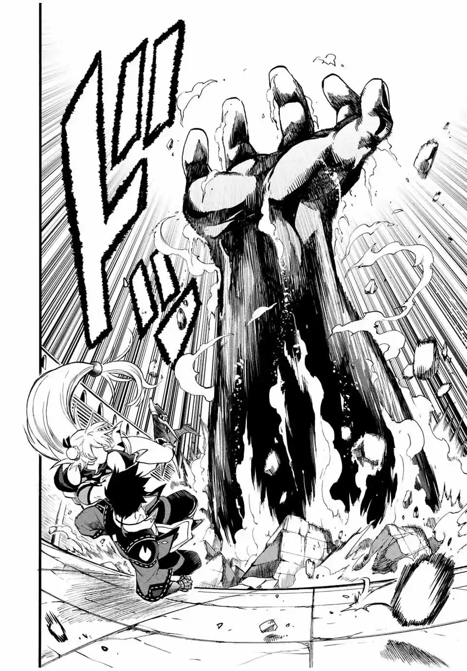 Jigoku No Yasenka capítulo 85 página 7