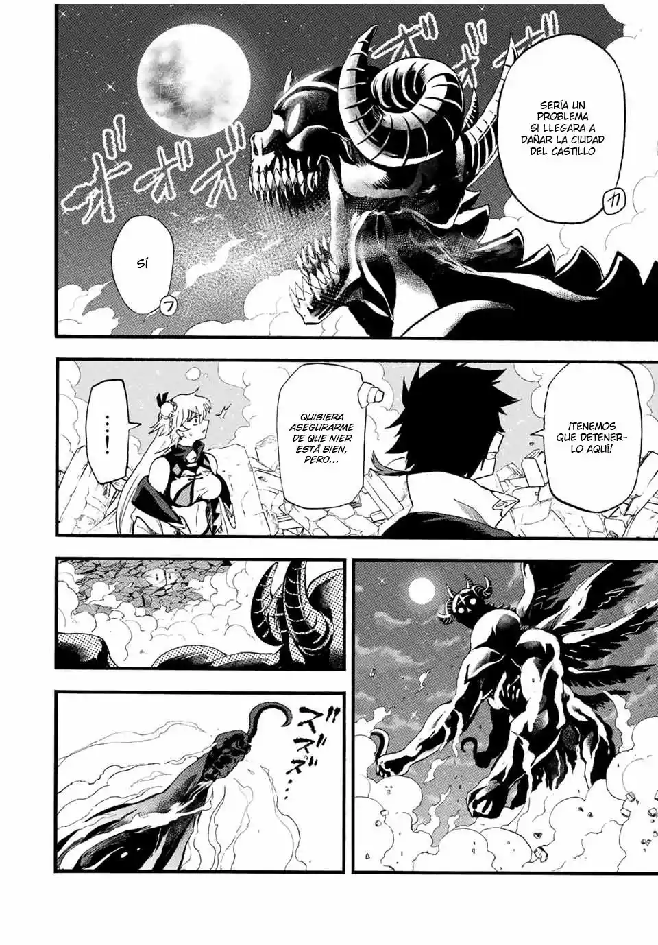 Jigoku No Yasenka capítulo 86 página 5