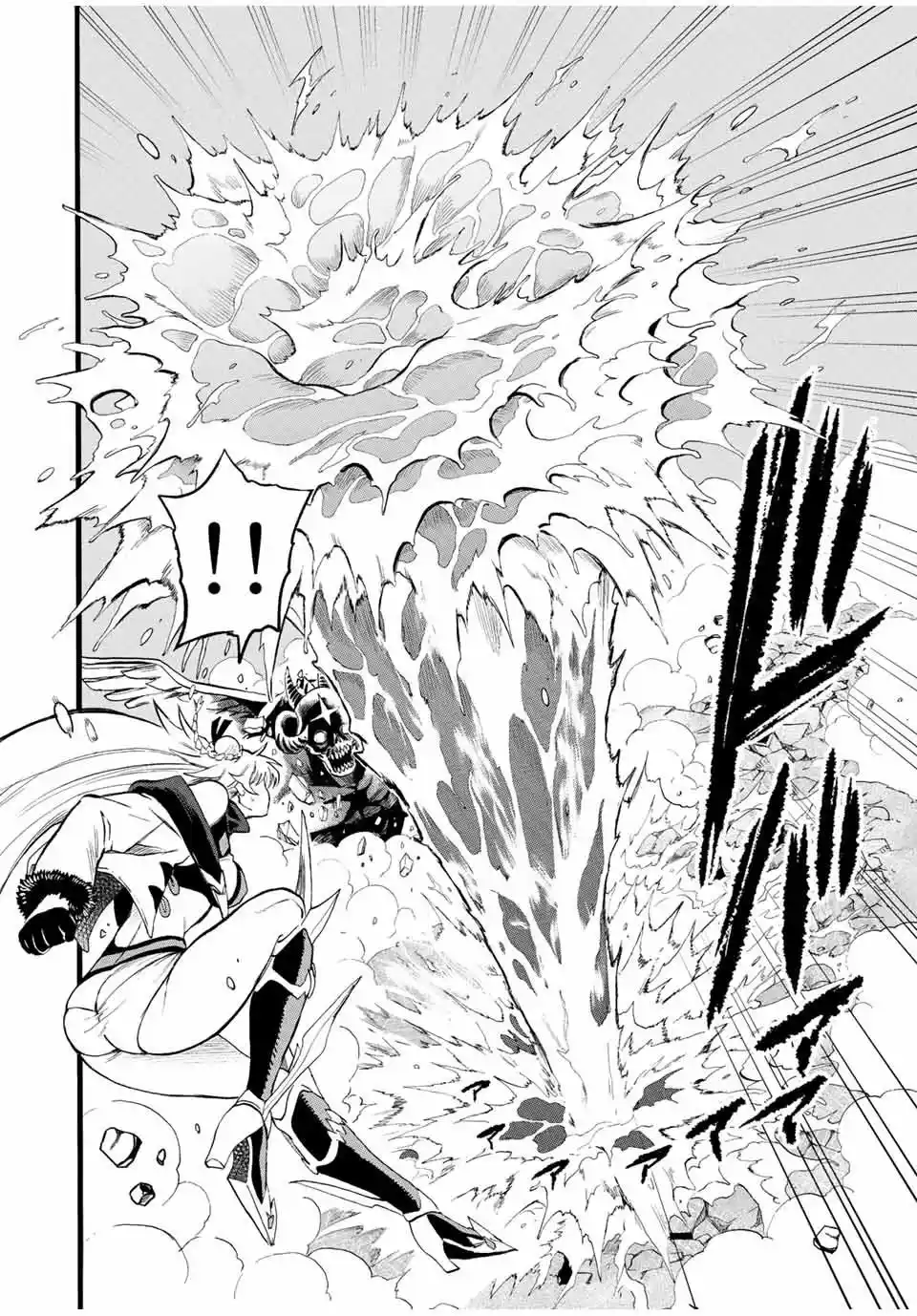 Jigoku No Yasenka capítulo 87 página 11