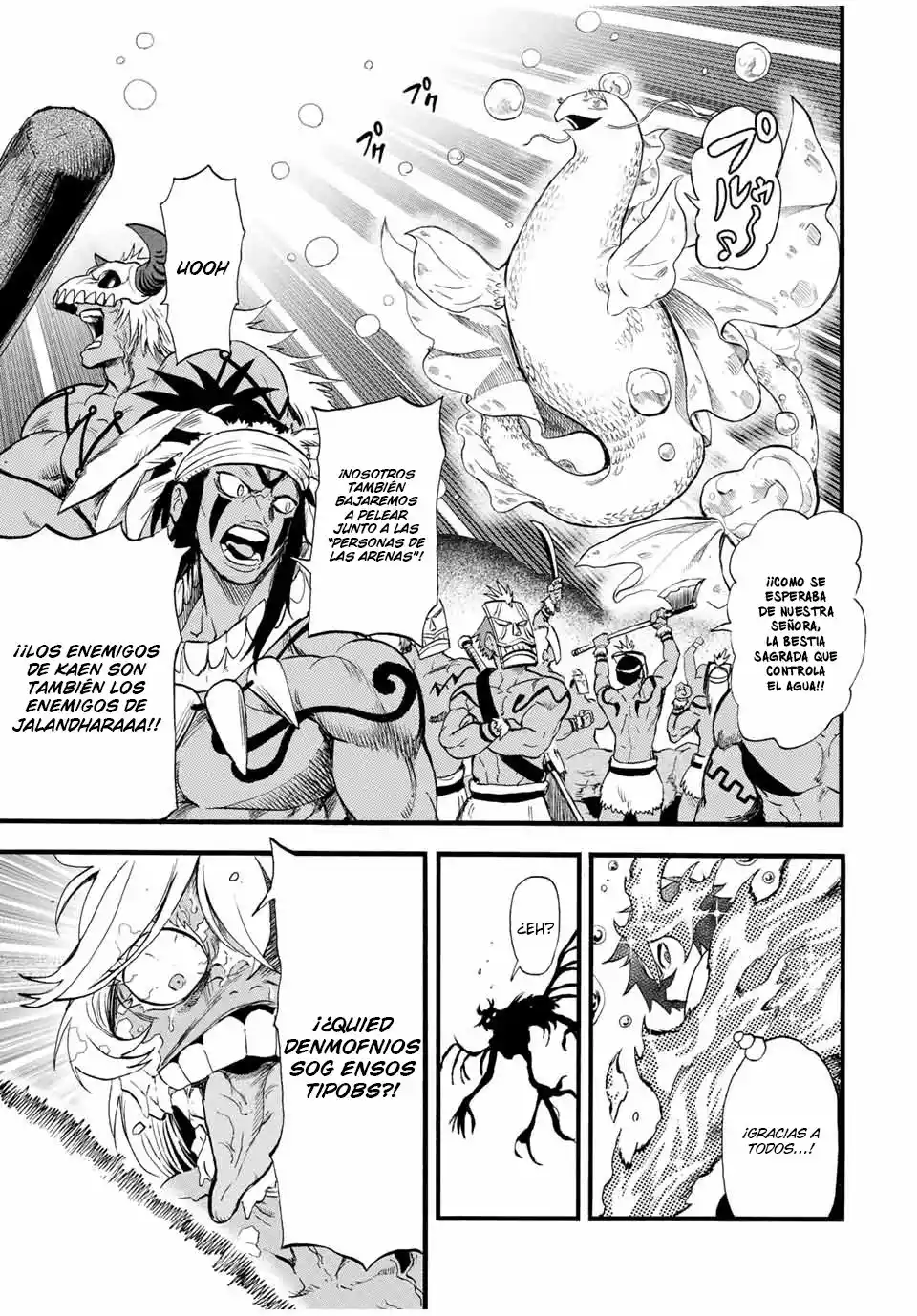 Jigoku No Yasenka capítulo 91 página 8