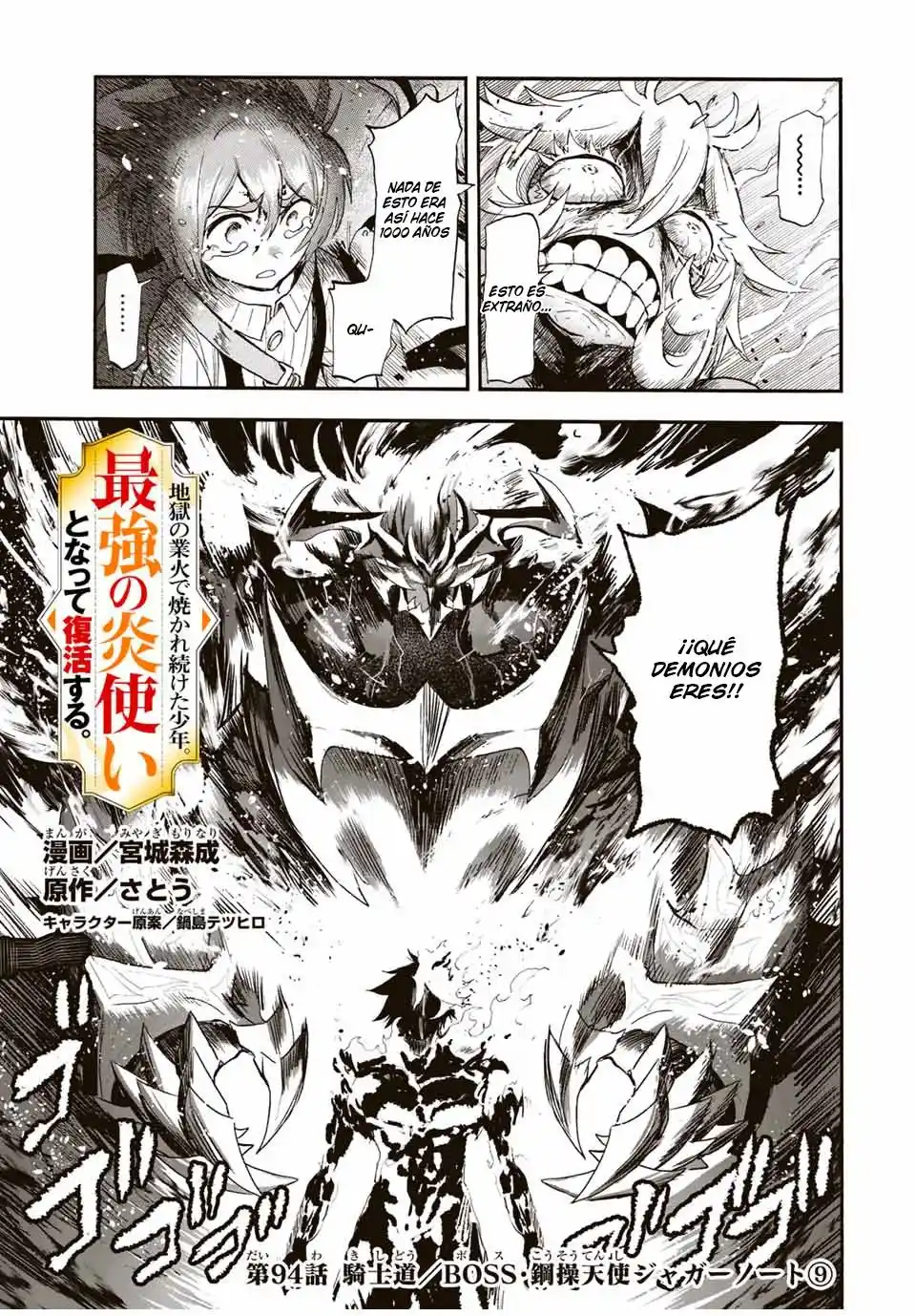 Jigoku No Yasenka capítulo 94 página 6