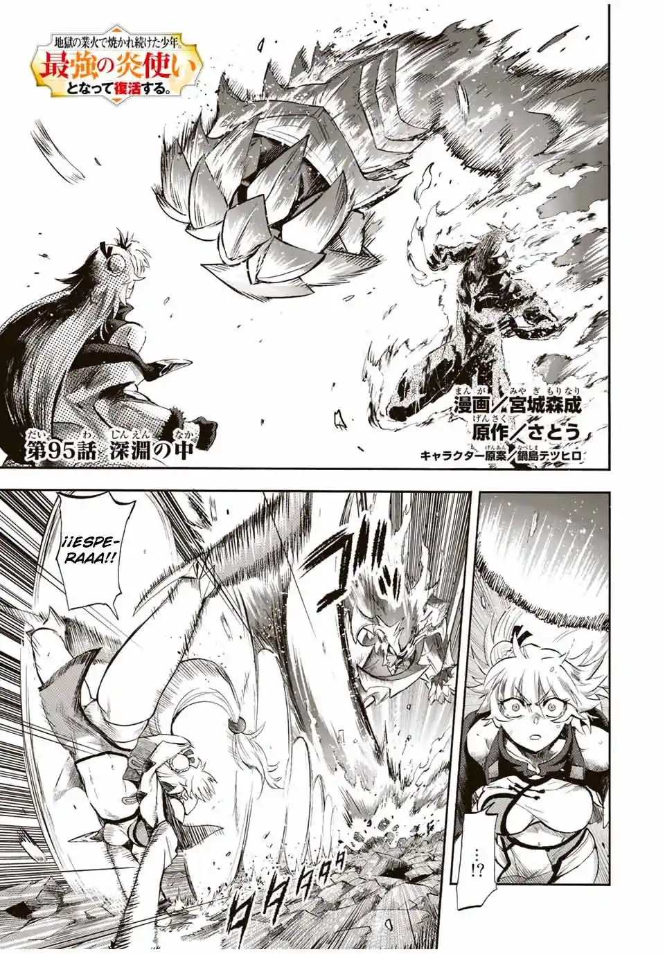 Jigoku No Yasenka capítulo 95 página 6