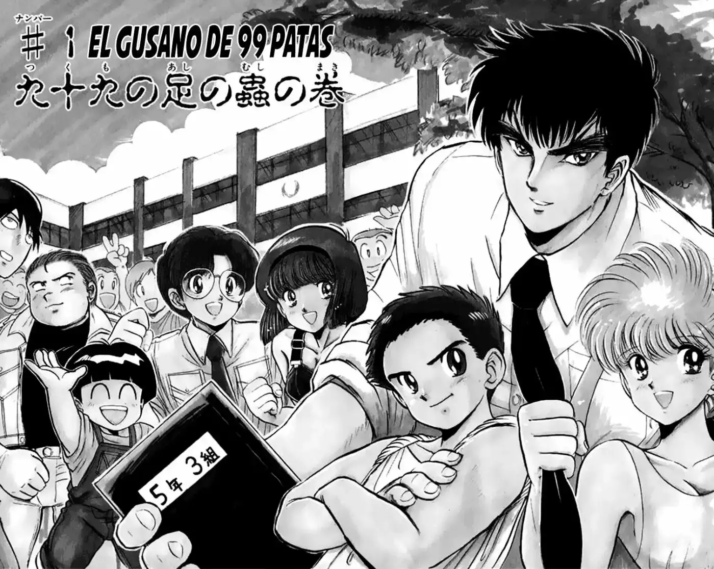 Jigoku Sensei Nube (Nube El Maestro Del Infierno) - Capítulo 1 - Página 8 - LectorTMOo