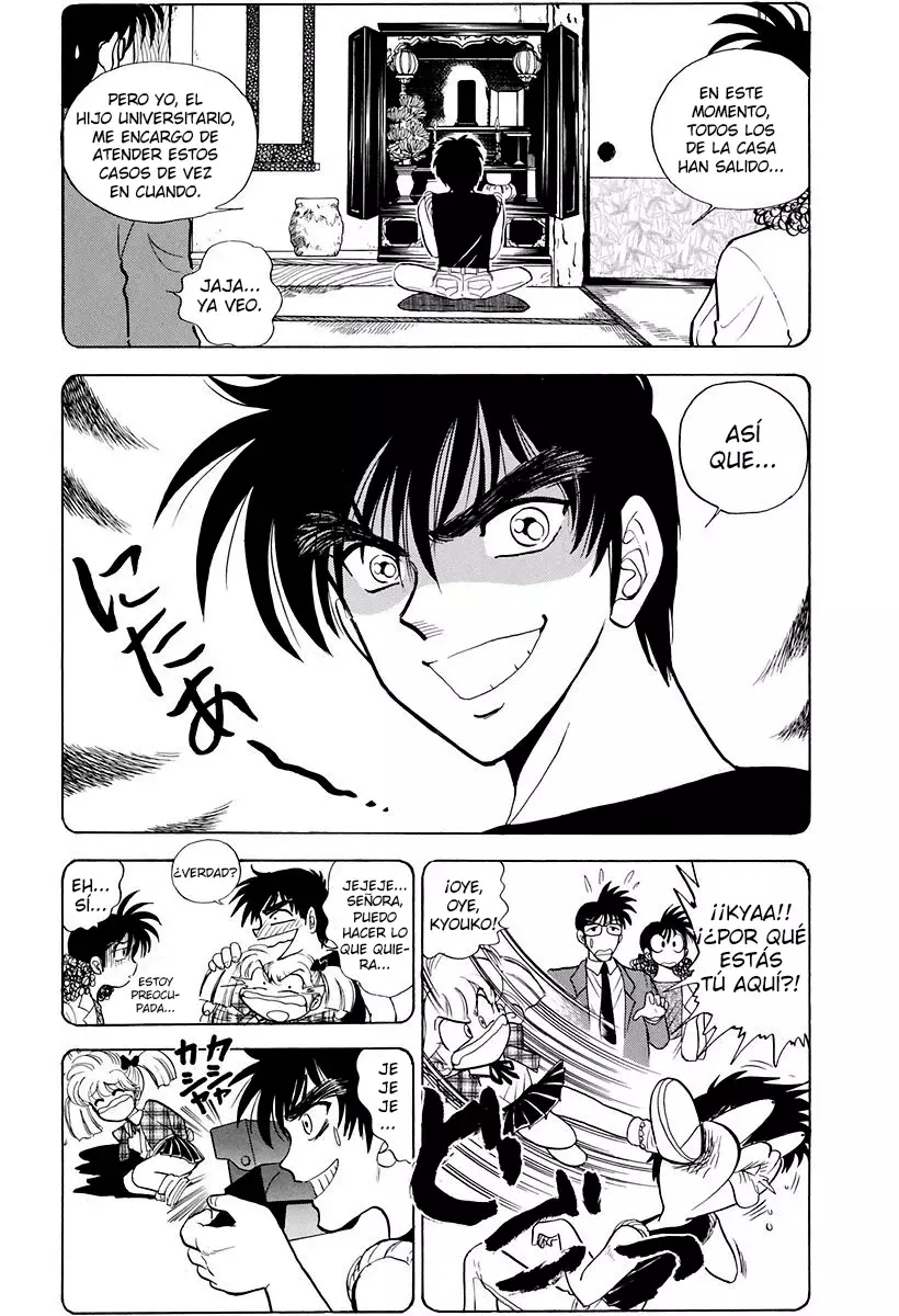 Jigoku Sensei Nube capítulo 122 página 13