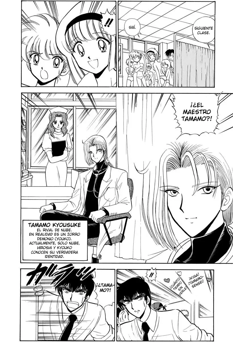 Jigoku Sensei Nube capítulo 132 página 6