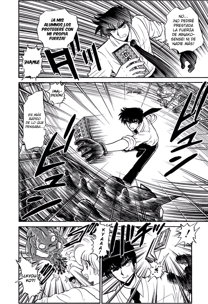 Jigoku Sensei Nube capítulo 182 página 16