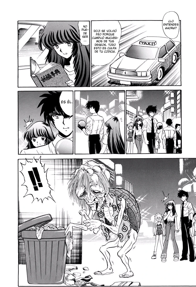 Jigoku Sensei Nube capítulo 187 página 16