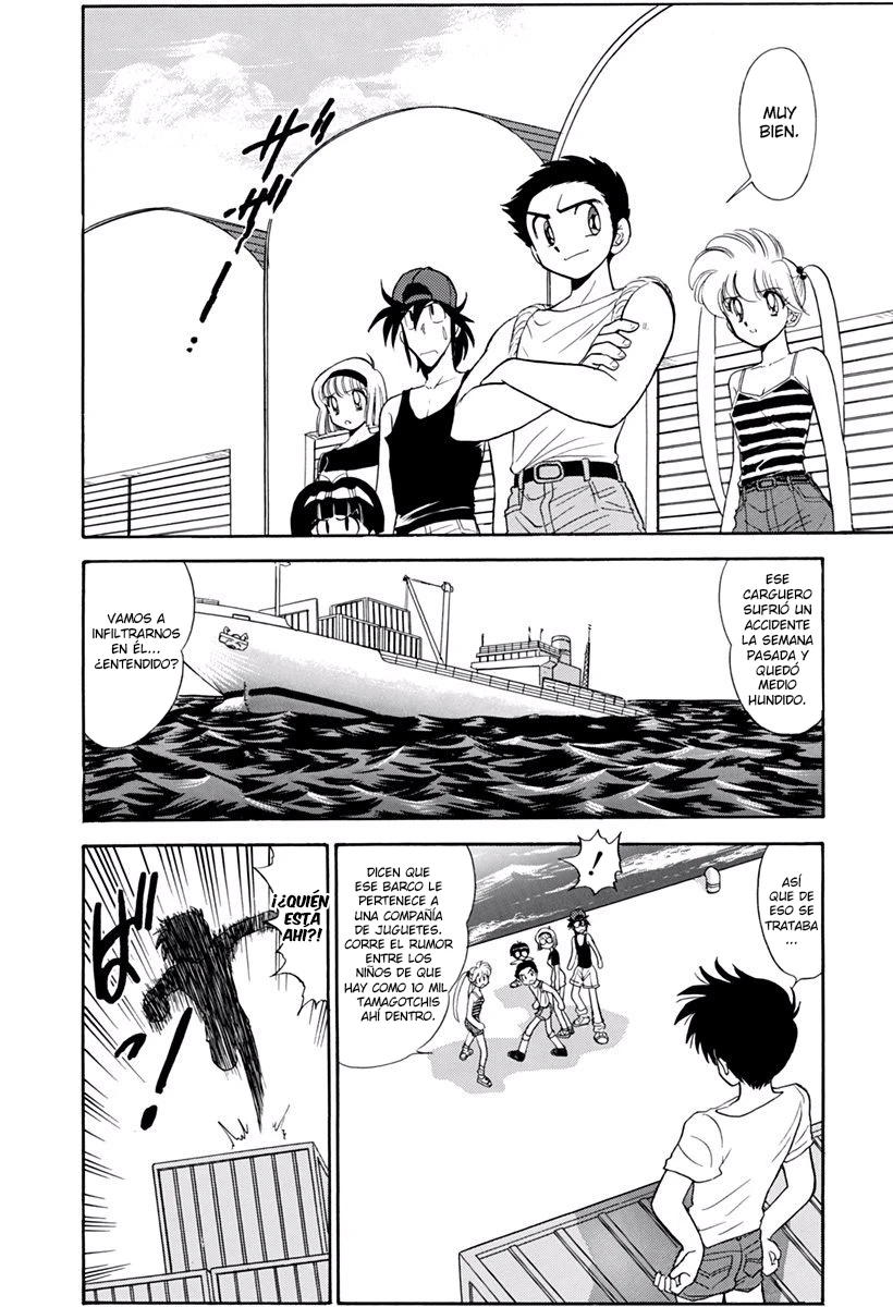 Jigoku Sensei Nube capítulo 189 página 6