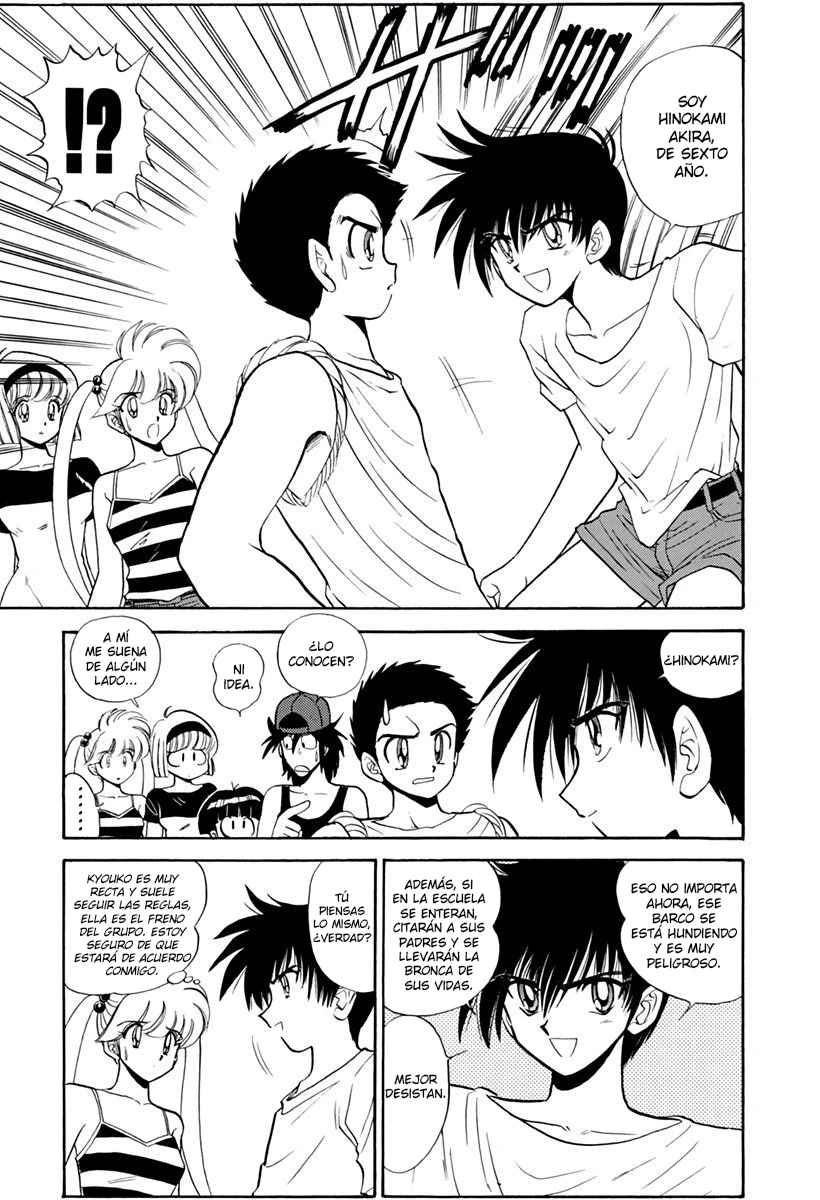 Jigoku Sensei Nube capítulo 189 página 7