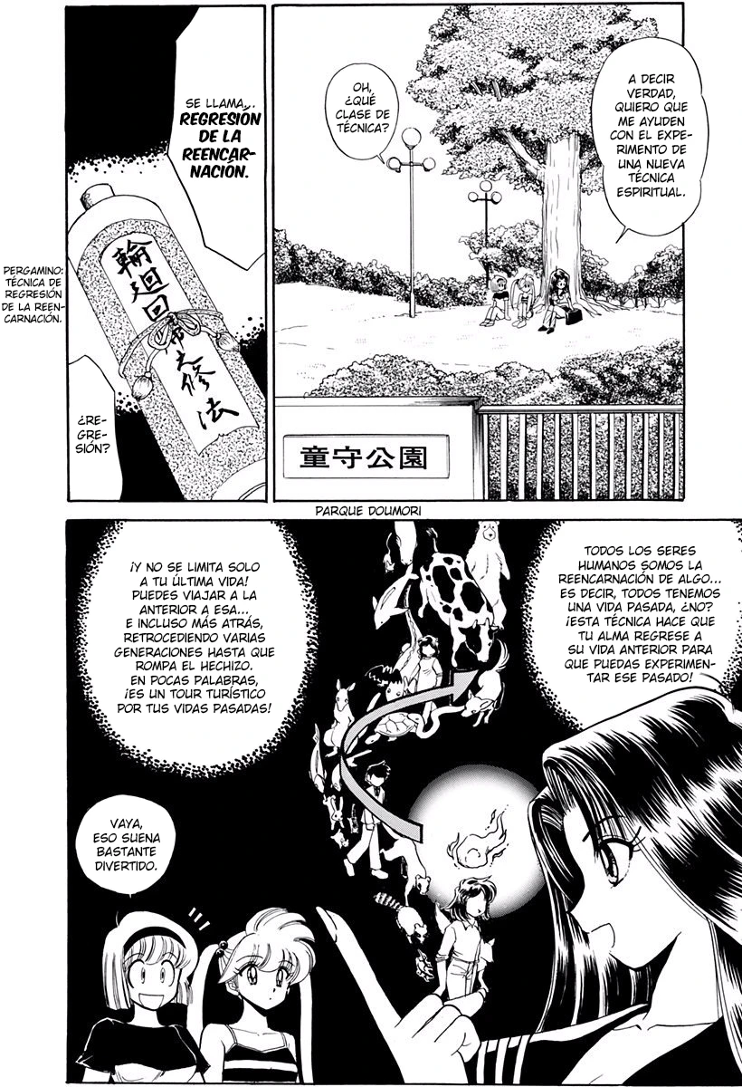 Jigoku Sensei Nube capítulo 193 página 7