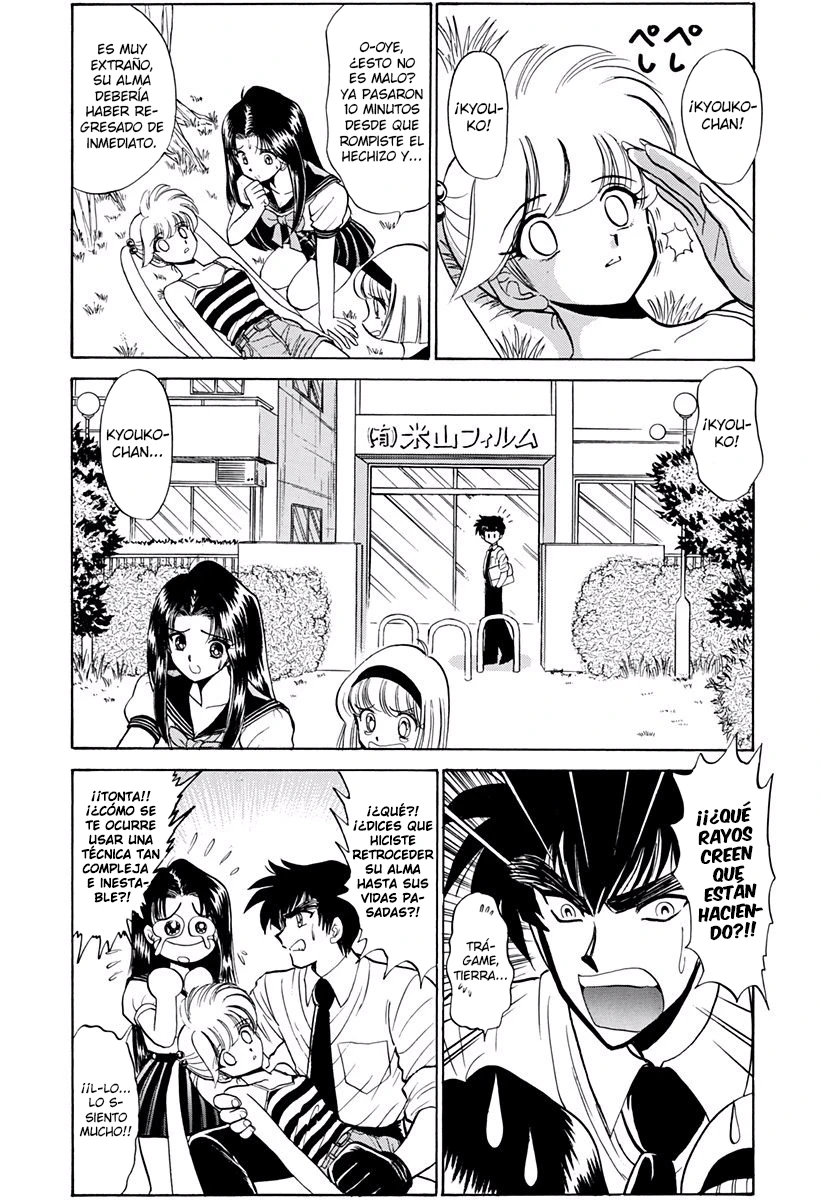 Jigoku Sensei Nube capítulo 193 página 13