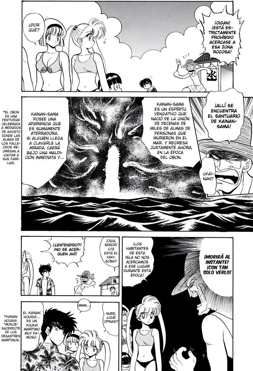 Jigoku Sensei Nube capítulo 194 página 4