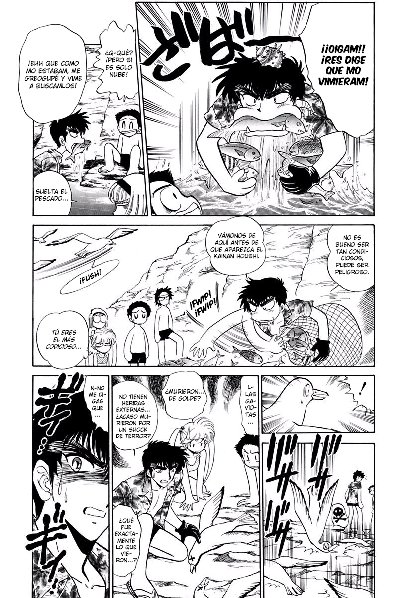 Jigoku Sensei Nube capítulo 194 página 7