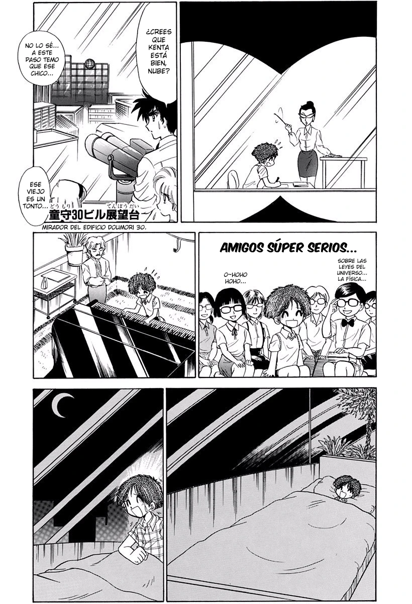 Jigoku Sensei Nube capítulo 196 página 15