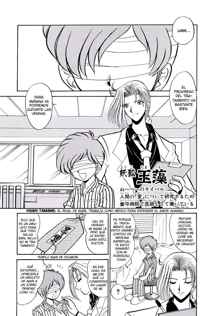 Jigoku Sensei Nube capítulo 197 página 5